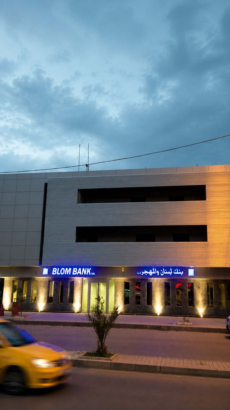 BLOM Bank branch façade at night, Baghdad — MCC façade and architectural works