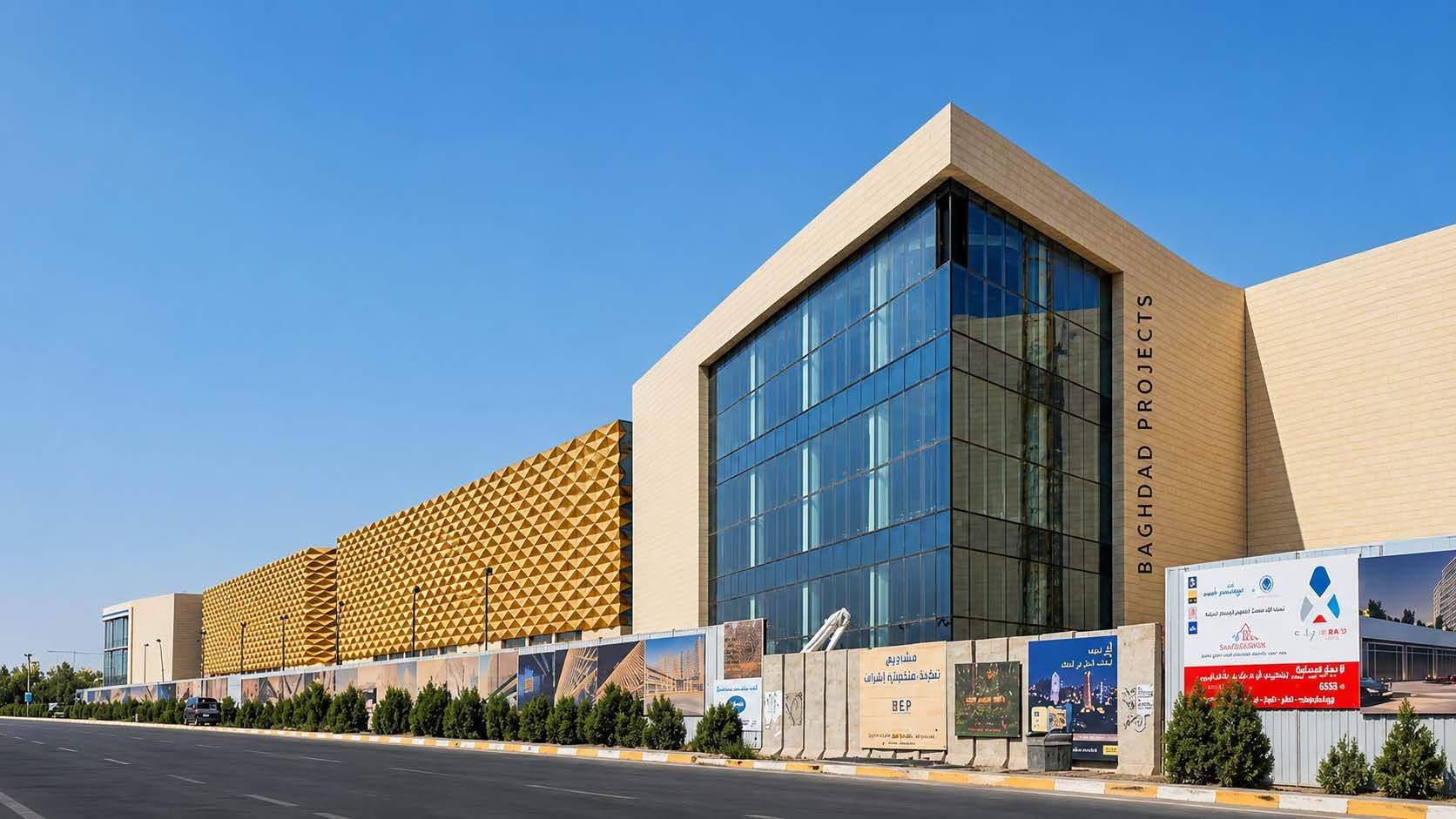 Iraq Mall Dora gold-clad tower exterior, Baghdad