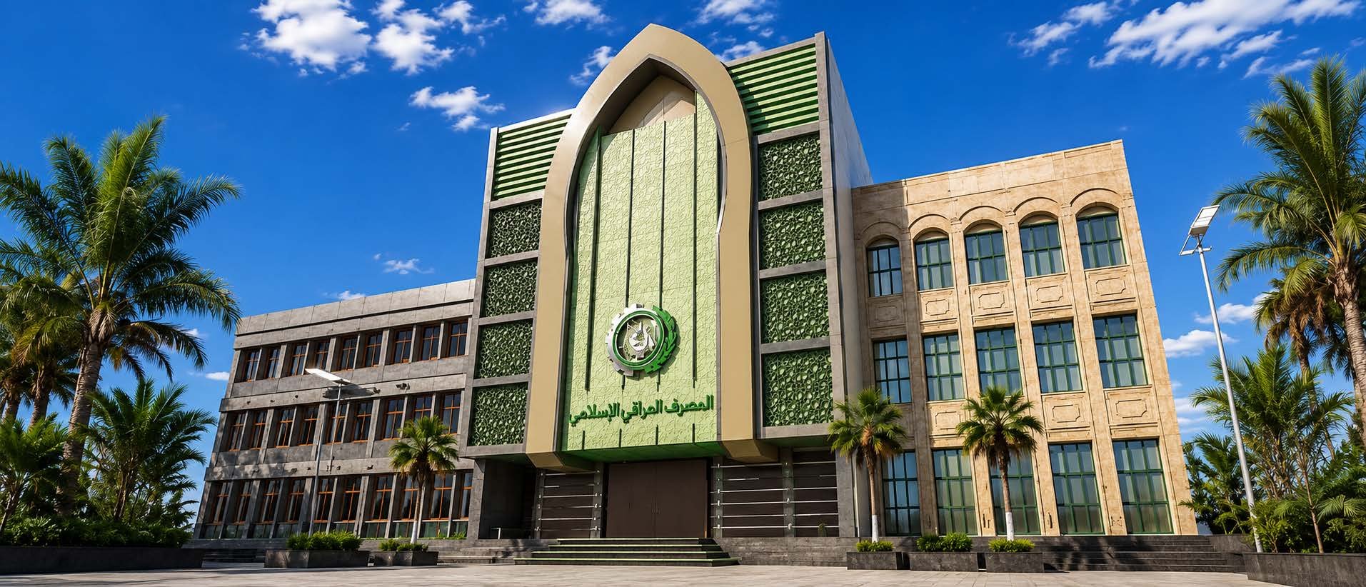 Iraqi Islamic Bank headquarters exterior render, Baghdad